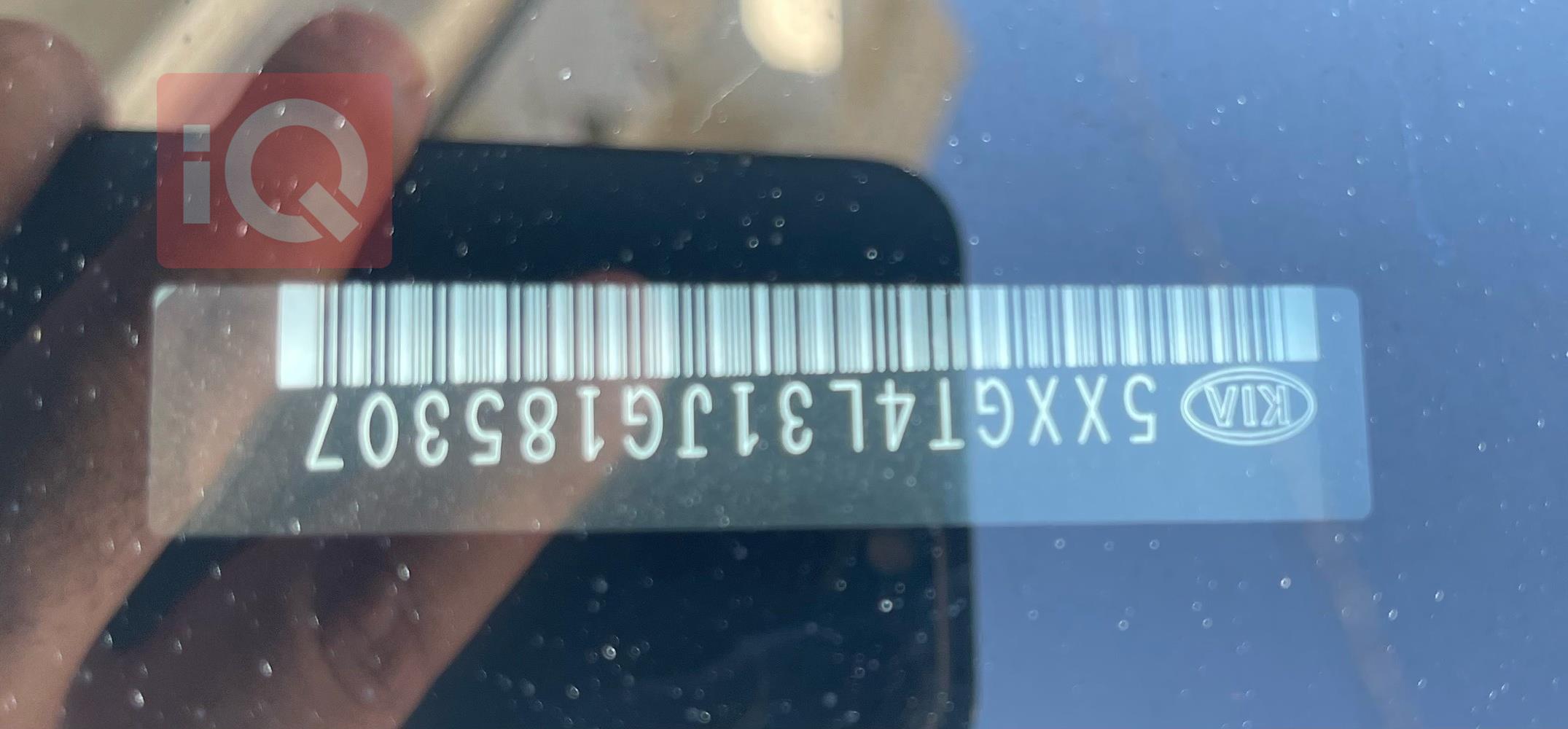 کیا ئۆپتیما